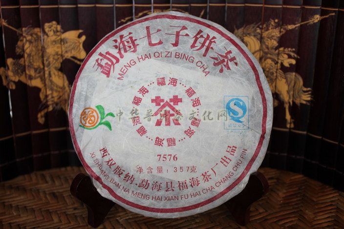 2007年福海七子餅茶7576（熟）  編號(hào)：VS006
