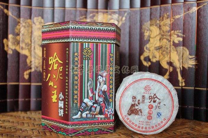 08年哈尼小圓餅（熟） 100g/片 6片/盒  編號(hào)：VS003