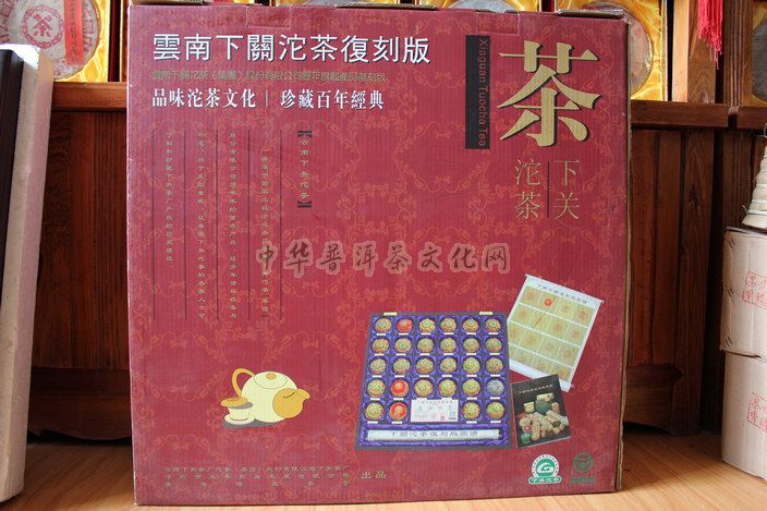 04年下關(guān)復(fù)刻版  編號(hào)：VS016