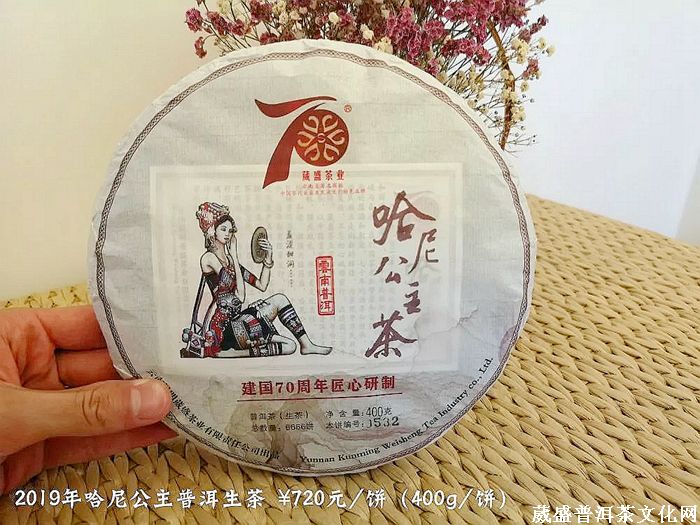 簡(jiǎn)單飲茶，最有味。